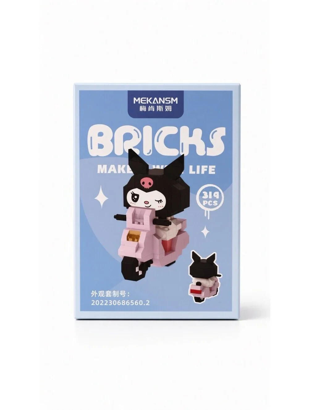 MEKANSM Mini Building Blocks Cute Character Figure Brick Toy Set 3 Pack 1005 Pcs